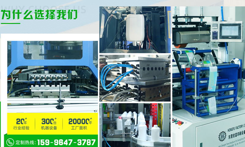 塑料制品为什么选择我们